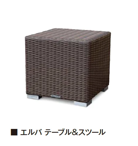 エクシスランドの「ケイ・ラウコード エルバ テーブル&スツール」のサブ画像1
