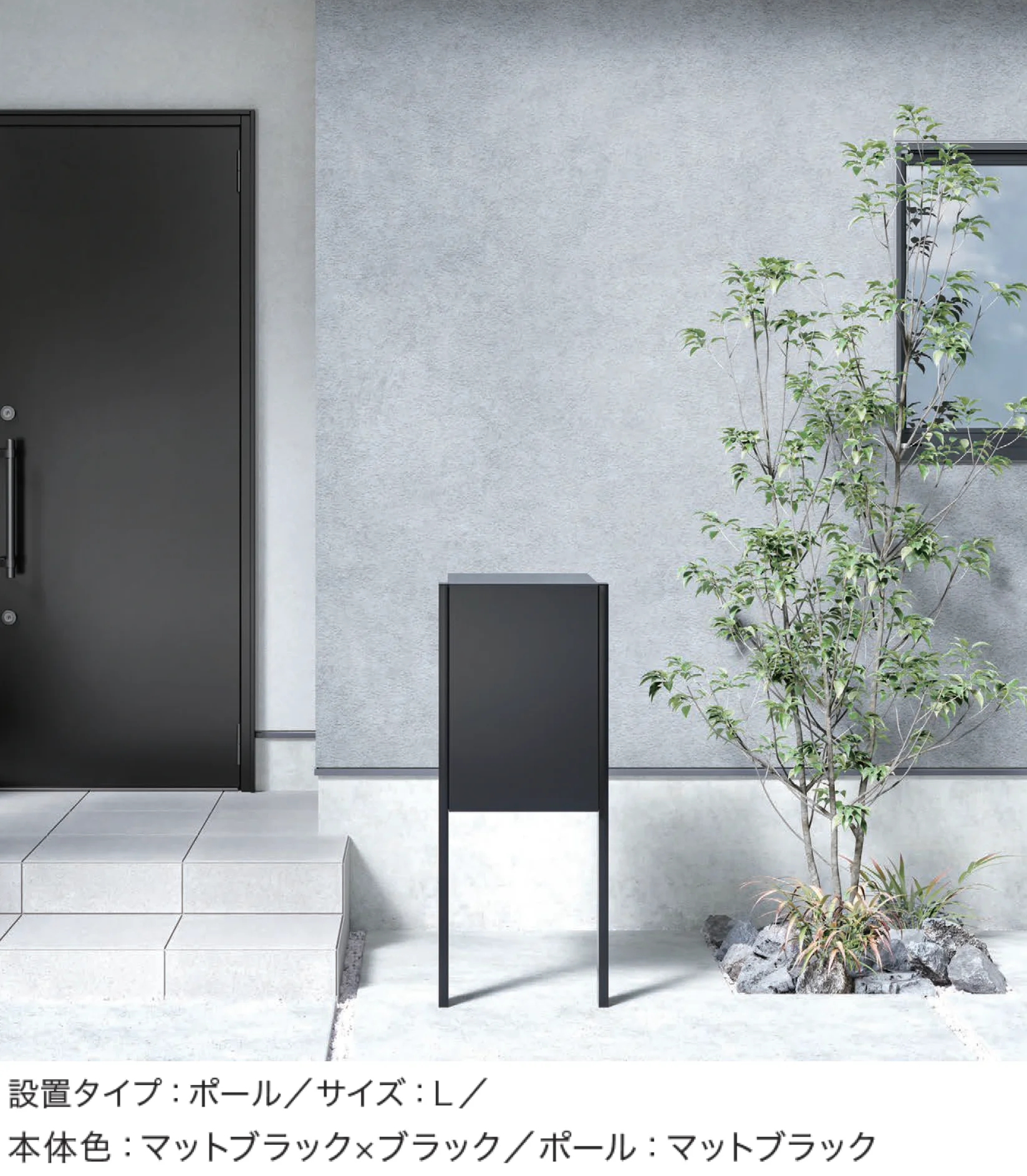 ナスタの「Nasta Box+ 宅配ボックス」のサブ画像1