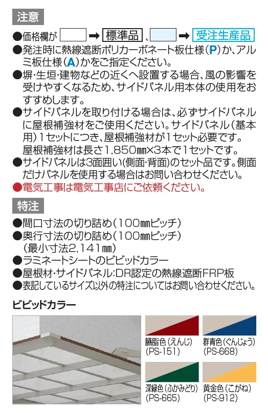 マイポートOrigin(オリジン)ミニ【2023年版】_価格_3