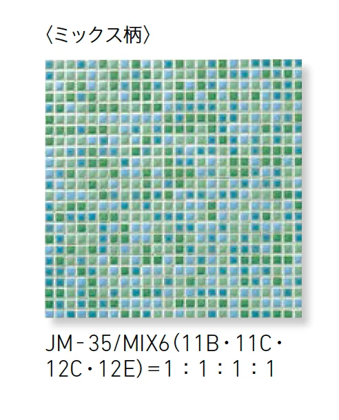 LIXILの「ジュエリーモザイク」のサブ画像5