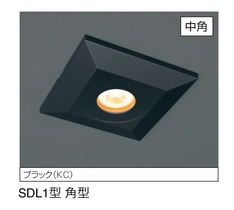 三協アルミの「ミラリア ダウンライト」のサブ画像6