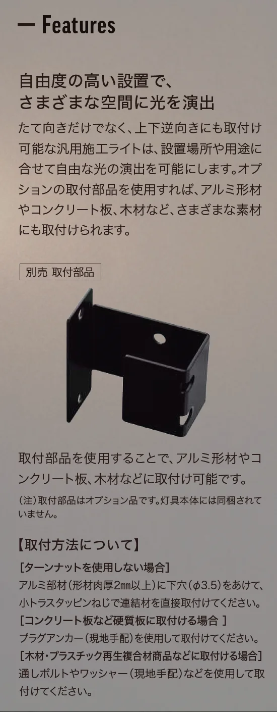 VIEW UP 汎用施工ライト【2025年版】_価格_2