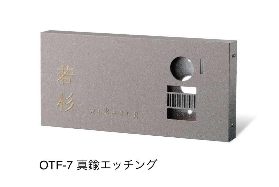 福彫の「インターホンサインプラス」のサブ画像6