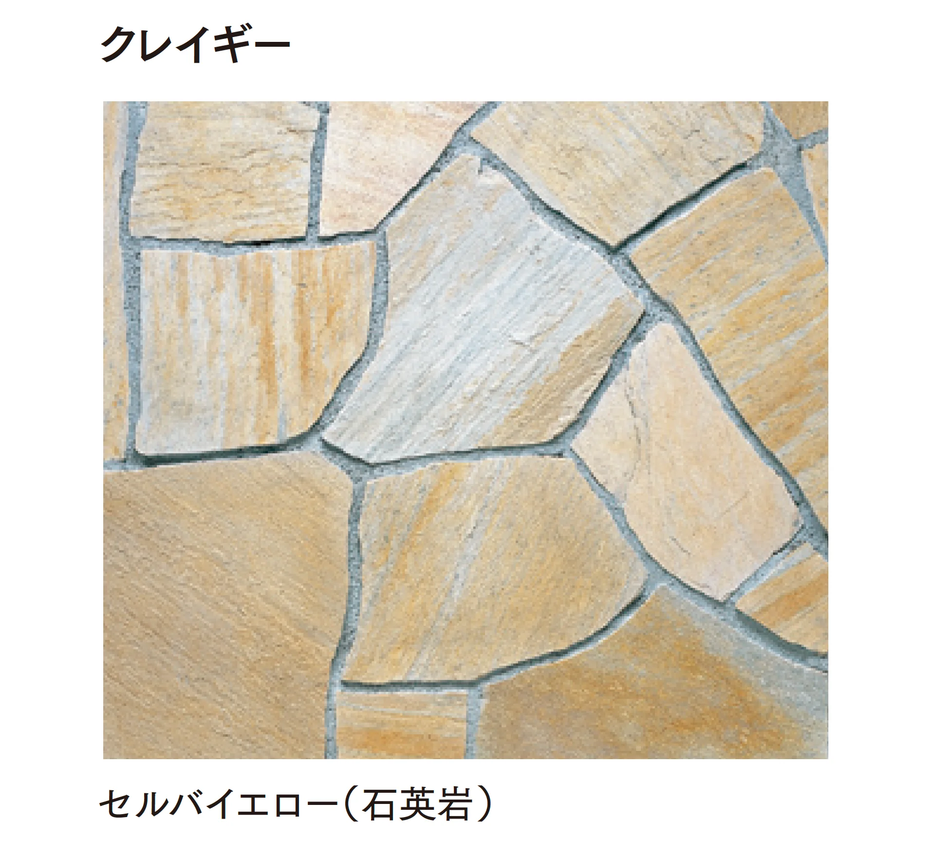 マチダコーポレーションの「セルバストーン クレイギー/スクエア/キューブ」のサブ画像8