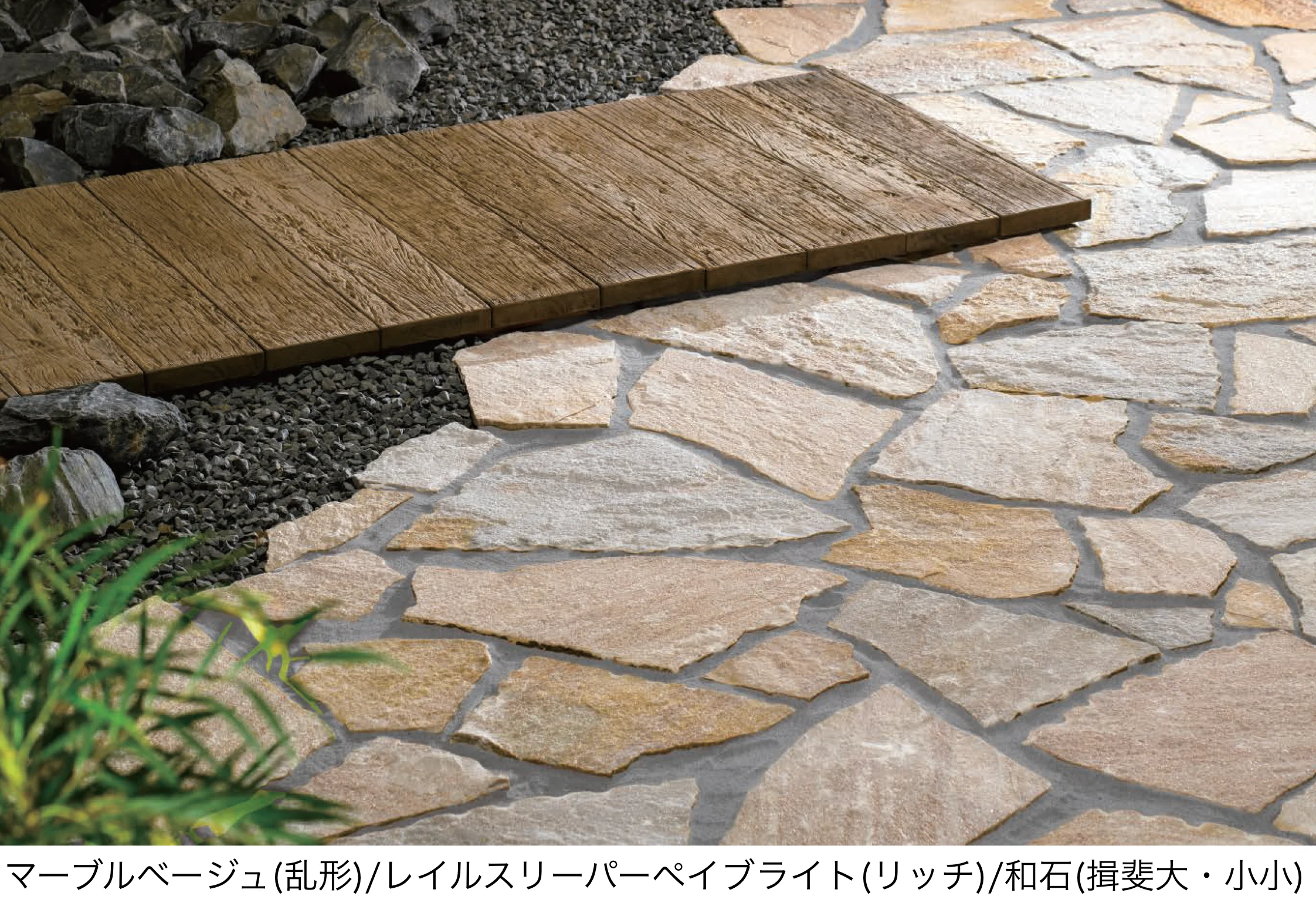 東洋工業の「オークルストーン マーブルベージュ」