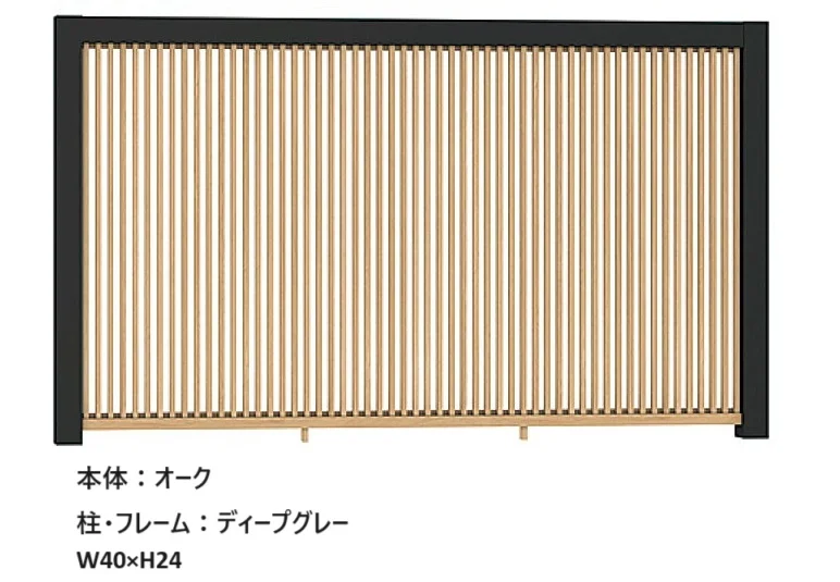 LIXILの「プラスG Gスクリーン 縦格子タイプ【2024年版】」のサブ画像17