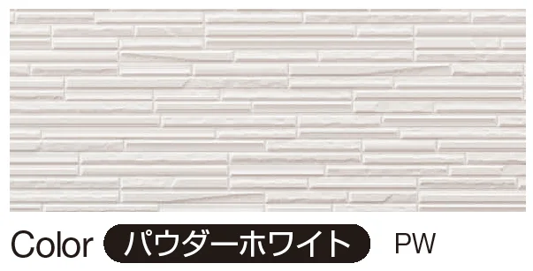 YKK APの「シャインウォール S2型（アルミ）【2024年版】」のサブ画像4