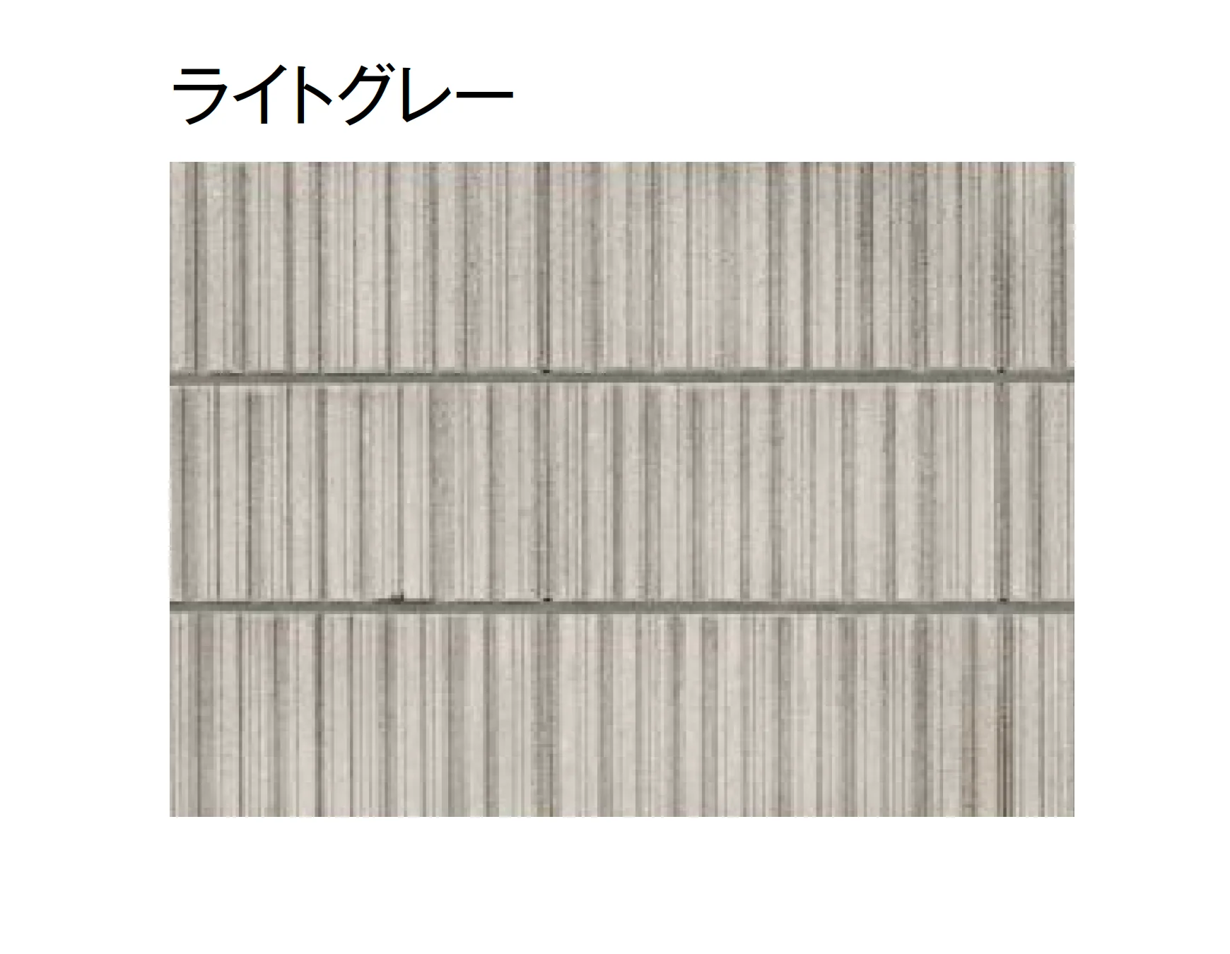 東洋工業の「TY型枠ブロック コード【中部・近畿】」のサブ画像4
