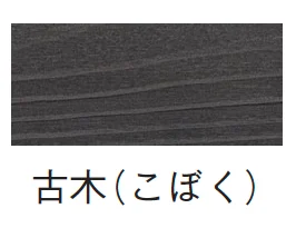 ギャザーの「ハイブリッドデッキ彩木【2024年版】」のサブ画像7