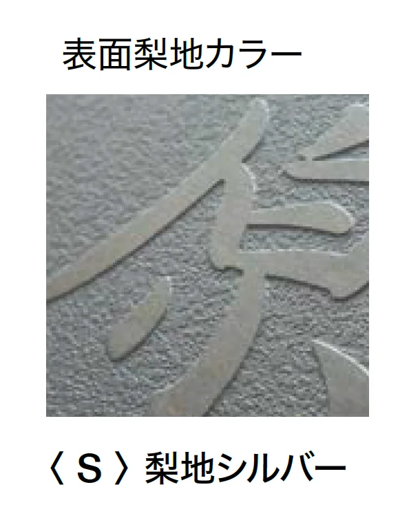 オンリーワンクラブの「モダン-TG」のサブ画像13