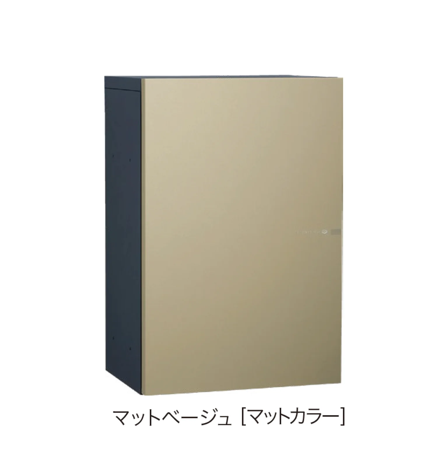 ゆとりの「ヴィコDB スリム100」