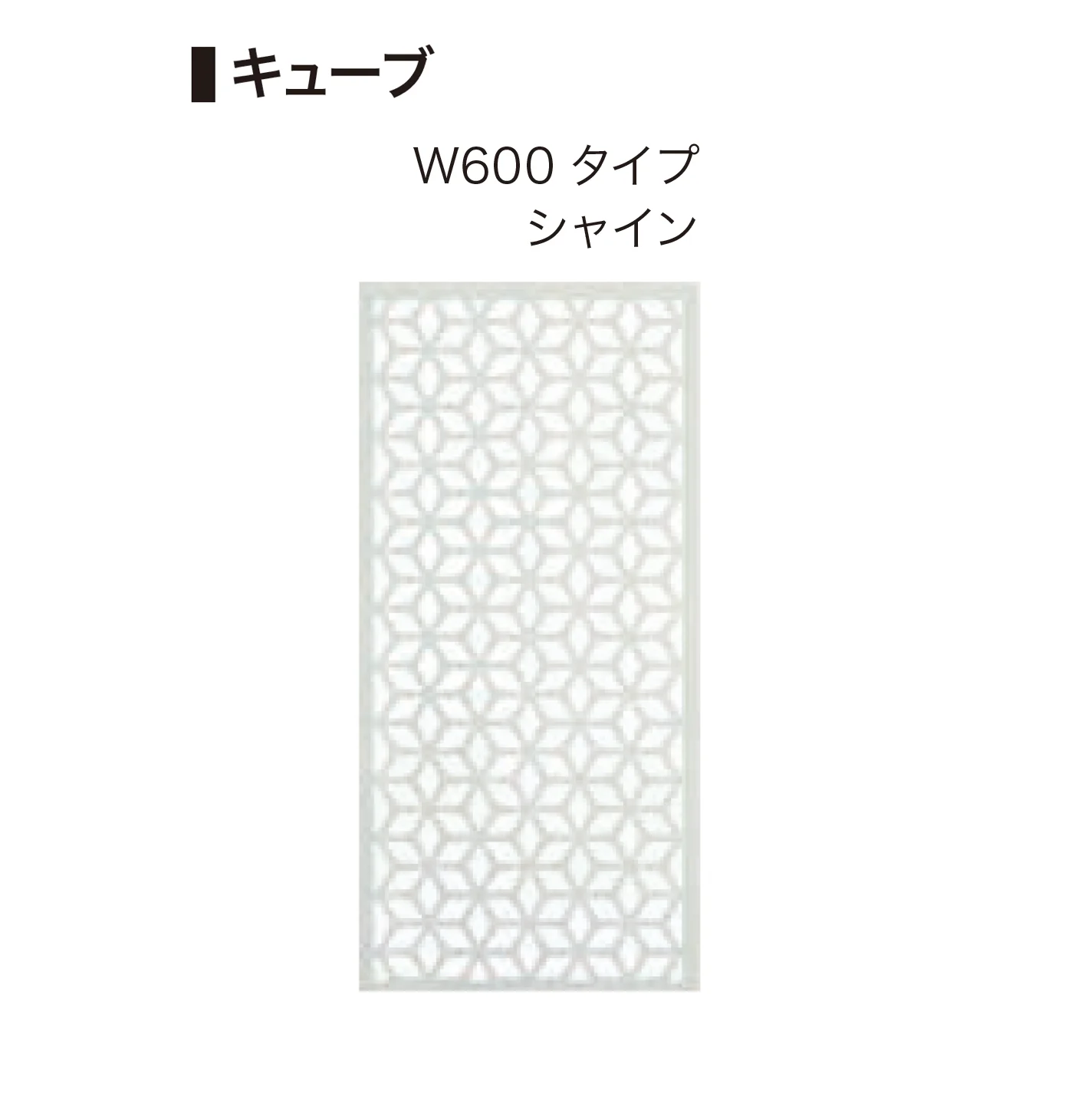 ゆとりの「デザインパネルⅡ」のサブ画像16
