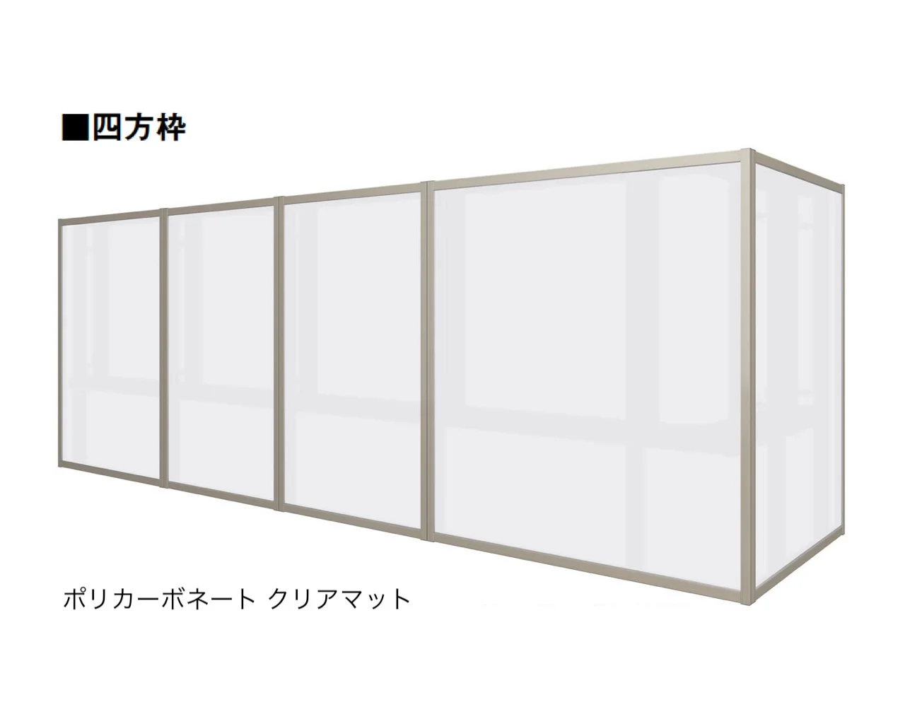 LIXILの「ベランダ手すり モダンパネル(パネルスタイル)」のサブ画像29