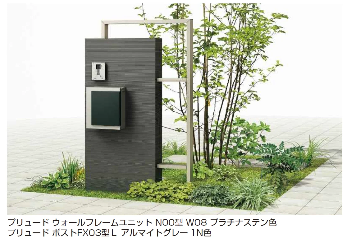 YKK APの「プリュードポストシリーズ FX03型【2024年版】」