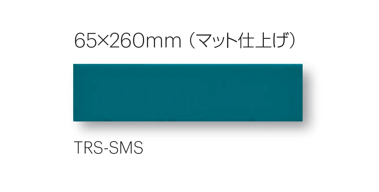平田タイルの「タロス」のサブ画像12