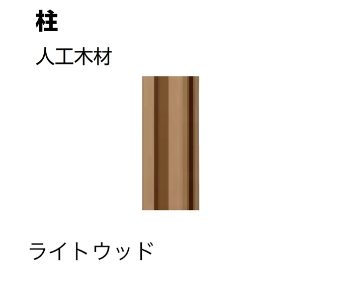 LIXILの「ウッドパーティション」のサブ画像12