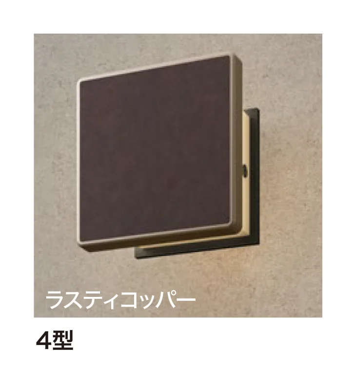 ゆとりの「エバーアートウォールライト」のサブ画像8