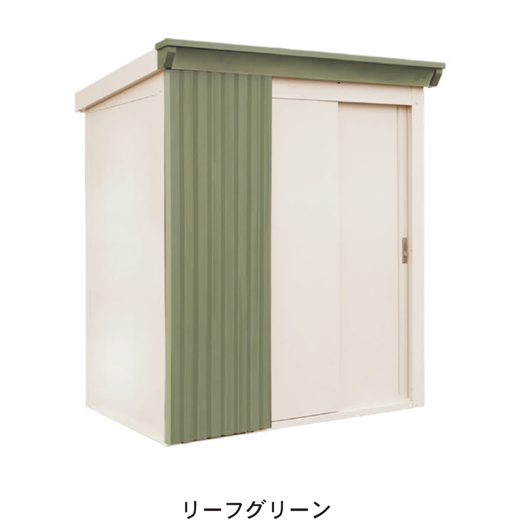 ディーズガーデンの「リコシスタ」のサブ画像9