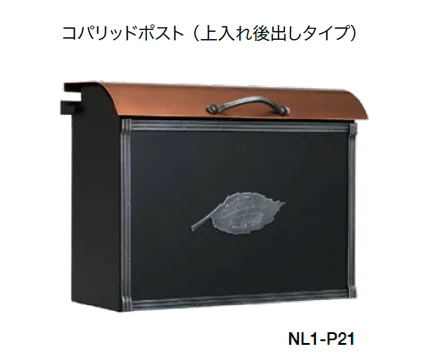 オンリーワンクラブの「コパリッドポスト」のサブ画像4