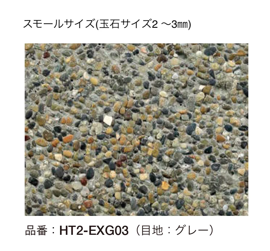 オンリーワンクラブの「ナチュラルストーン エクセレント」のサブ画像19
