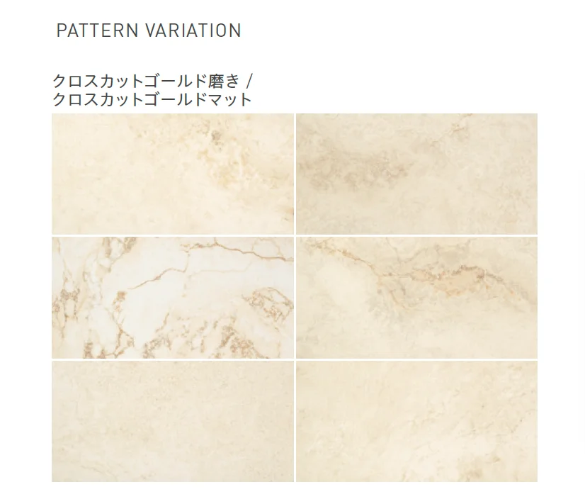 リビエラの「タッチストーン」のサブ画像36