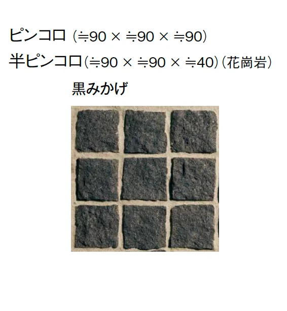 東洋工業の「ピンコロ/2・3丁掛ピンコロ」のサブ画像19