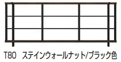 YKK APの「ルシアス フェンス YB3H型 横格子【2025年版】」のサブ画像5
