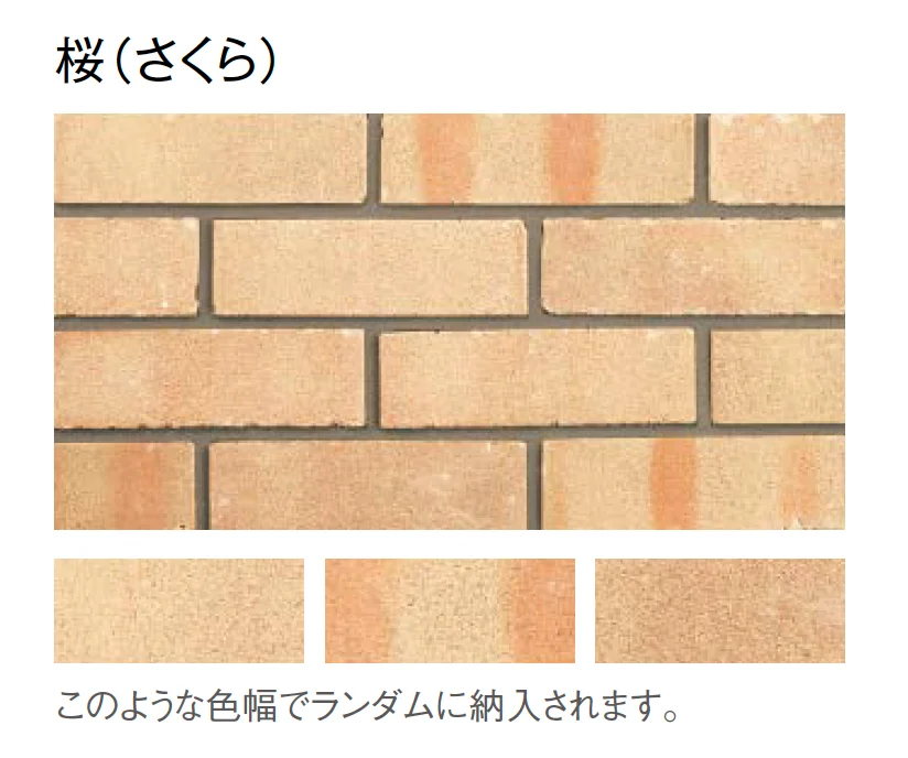 東洋工業の「プリウスブリック 花日和(はなびより)【2024年版】」のサブ画像3
