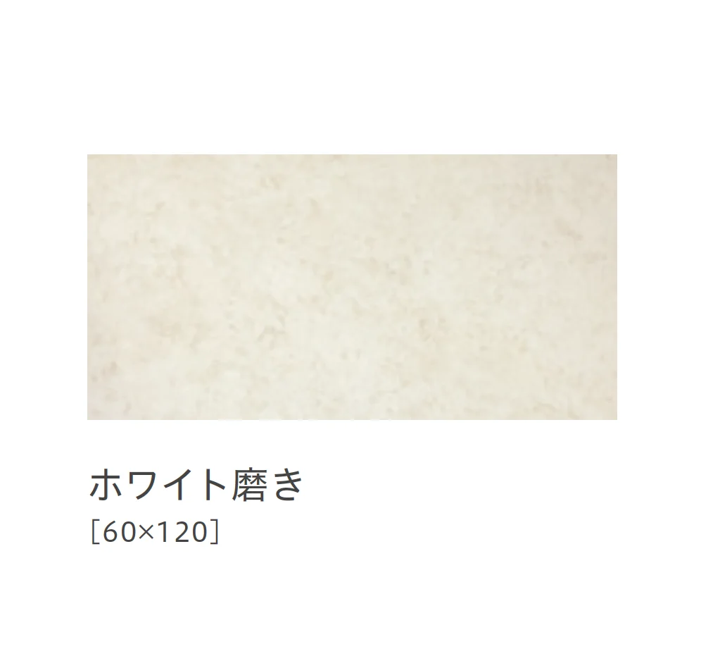 リビエラの「センス」のサブ画像23