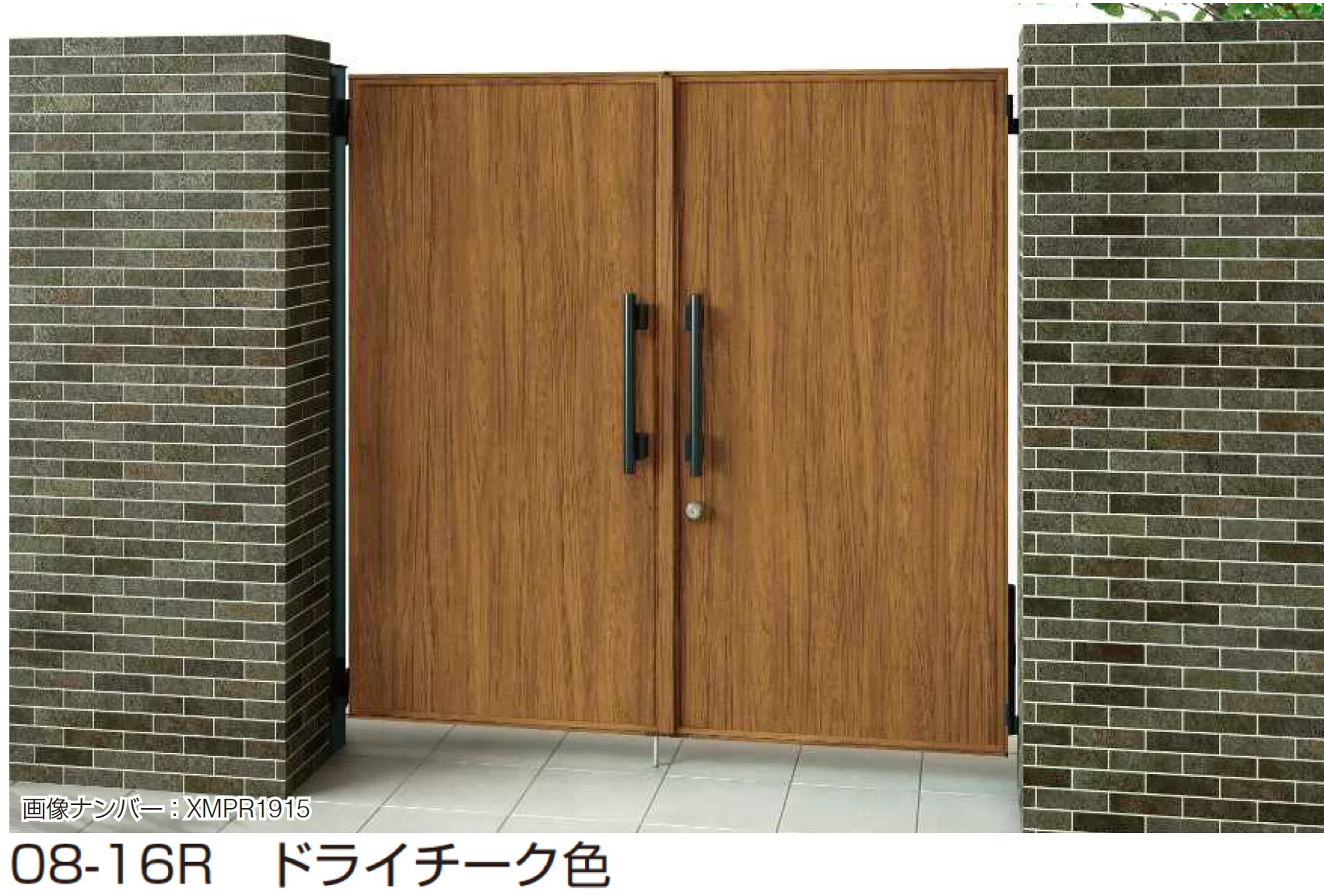 YKK APの「電気錠付共用門扉 エクスティアラ 門扉 FP1型」