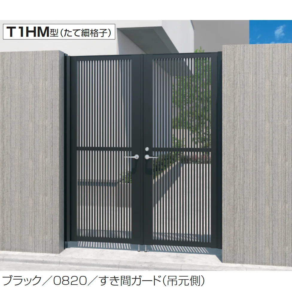 三協アルミの「レジリアハイタイプT1型(HM型：レバーハンドル錠)」