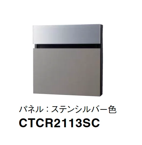 Panasonicの「フェイサス-NFR」のサブ画像6