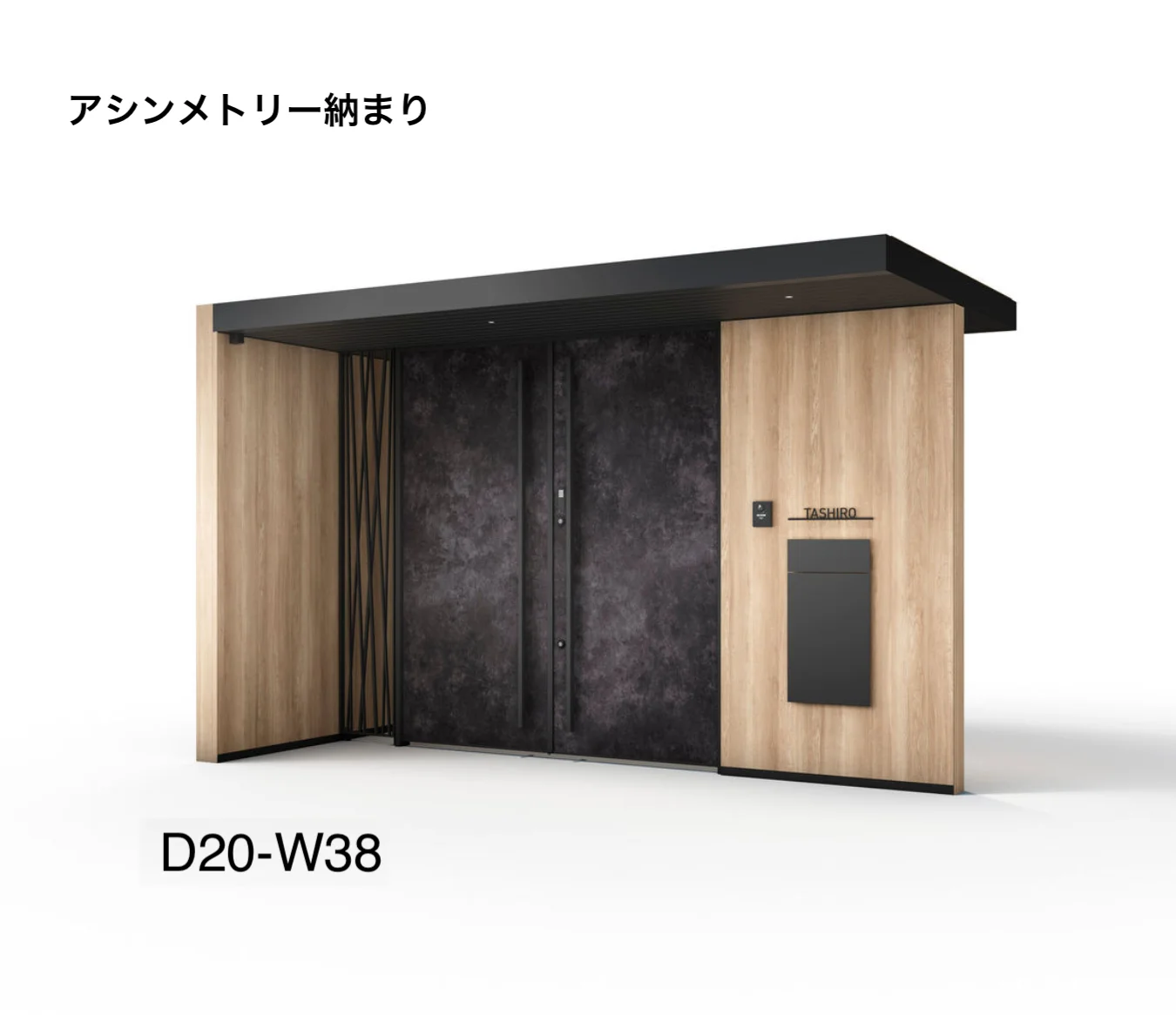 LIXIL | 開き門扉AH【2025年版】 | 建材サーチ