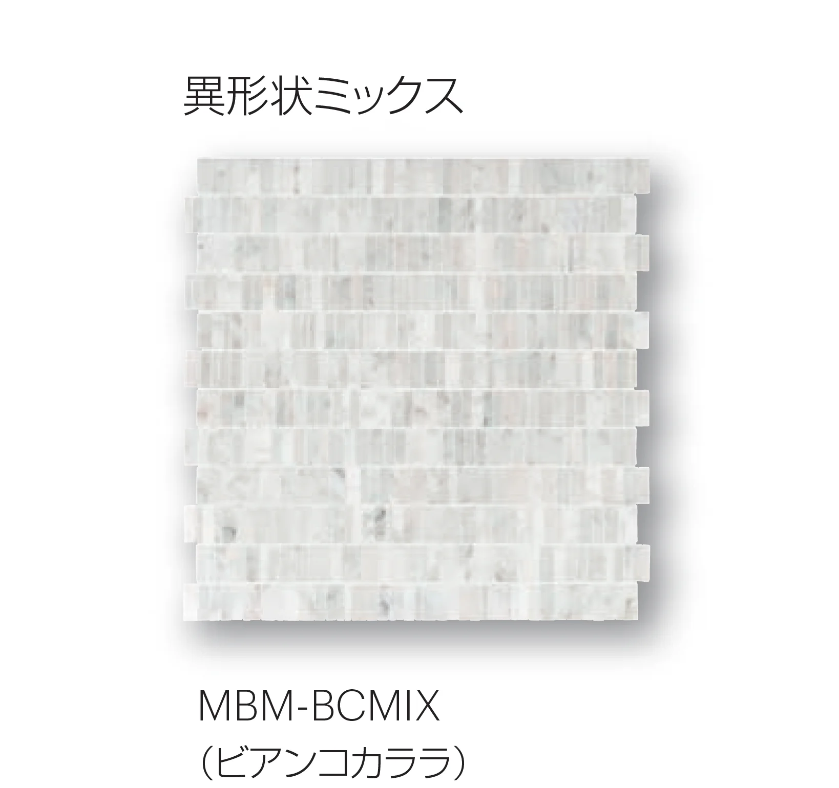 平田タイルの「マーブルモザイク」のサブ画像5