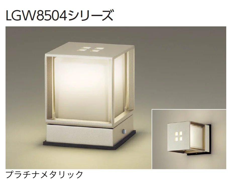 ギャザーの「門柱灯/ポーチライト」のサブ画像3