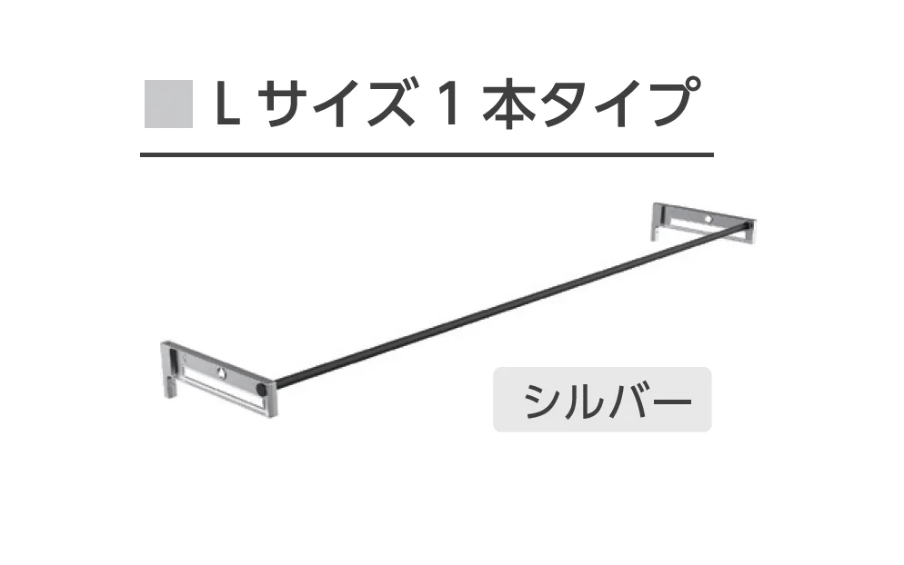 Bullsの「ランドリーホルダー＆ポールセット」のサブ画像9