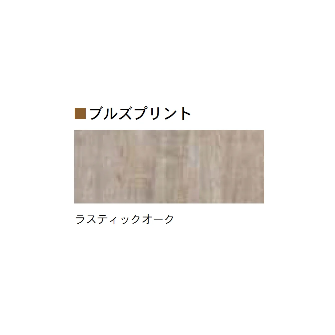Bullsの「ブルズプリント/ブルズカラー【2025年版】」のサブ画像8