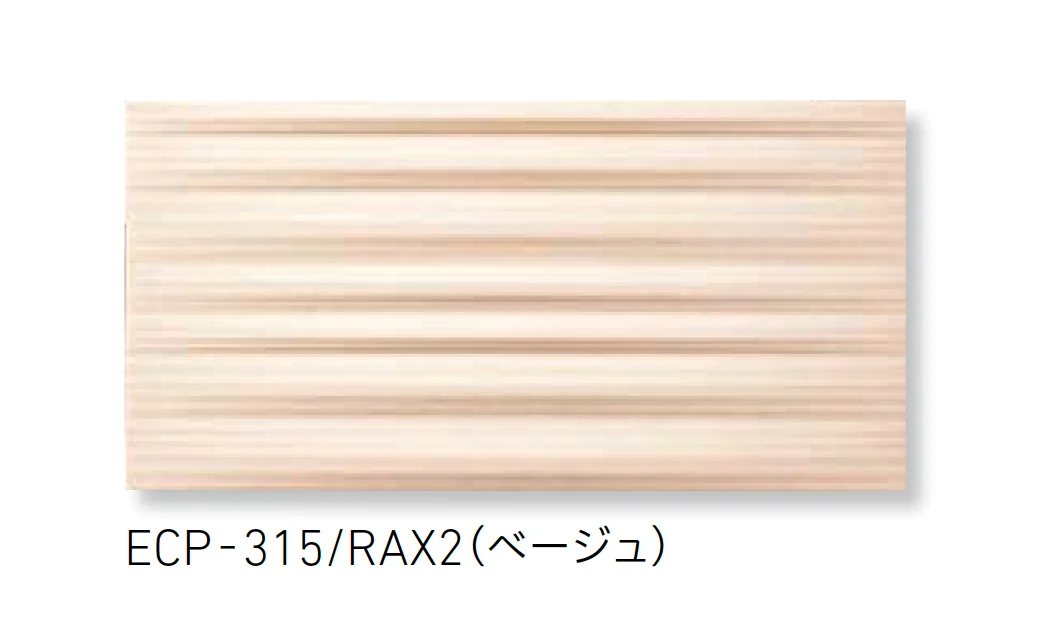 LIXILの「エコカラットプラス グラナス ラシャ【2025年版】【廃番】」のサブ画像3