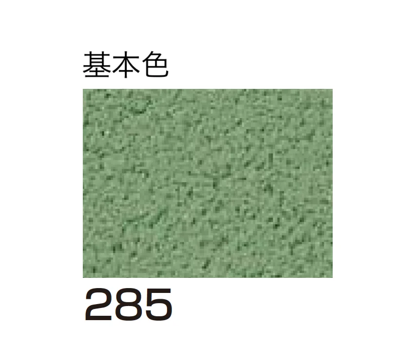 四国化成の「ルミデコールSILKY」のサブ画像47