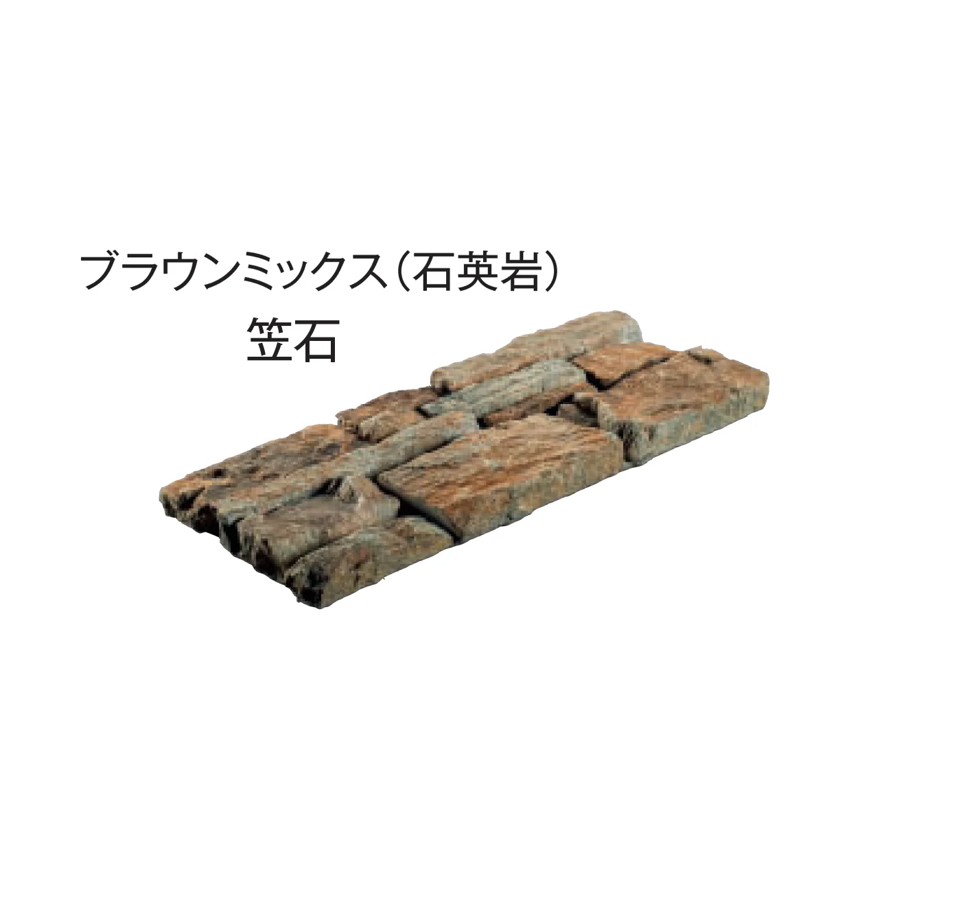 東洋工業の「プレックスストーン3 ロッツウォール」のサブ画像4