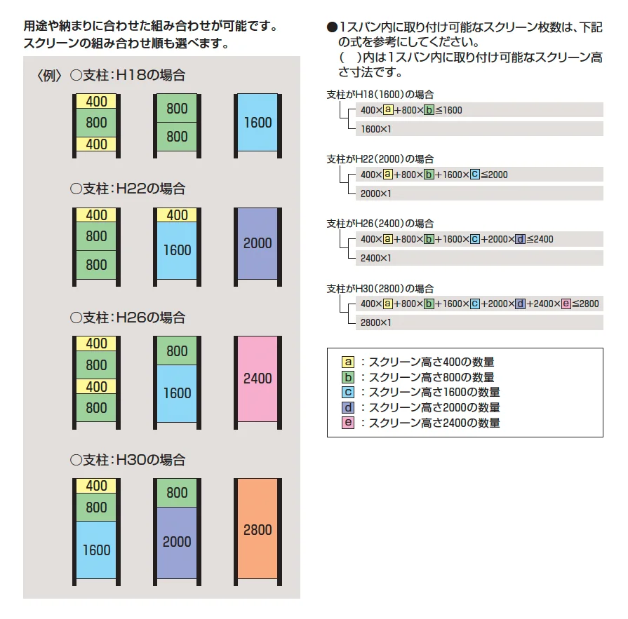 LALAスクリーン10W型【2025年版】_価格_3
