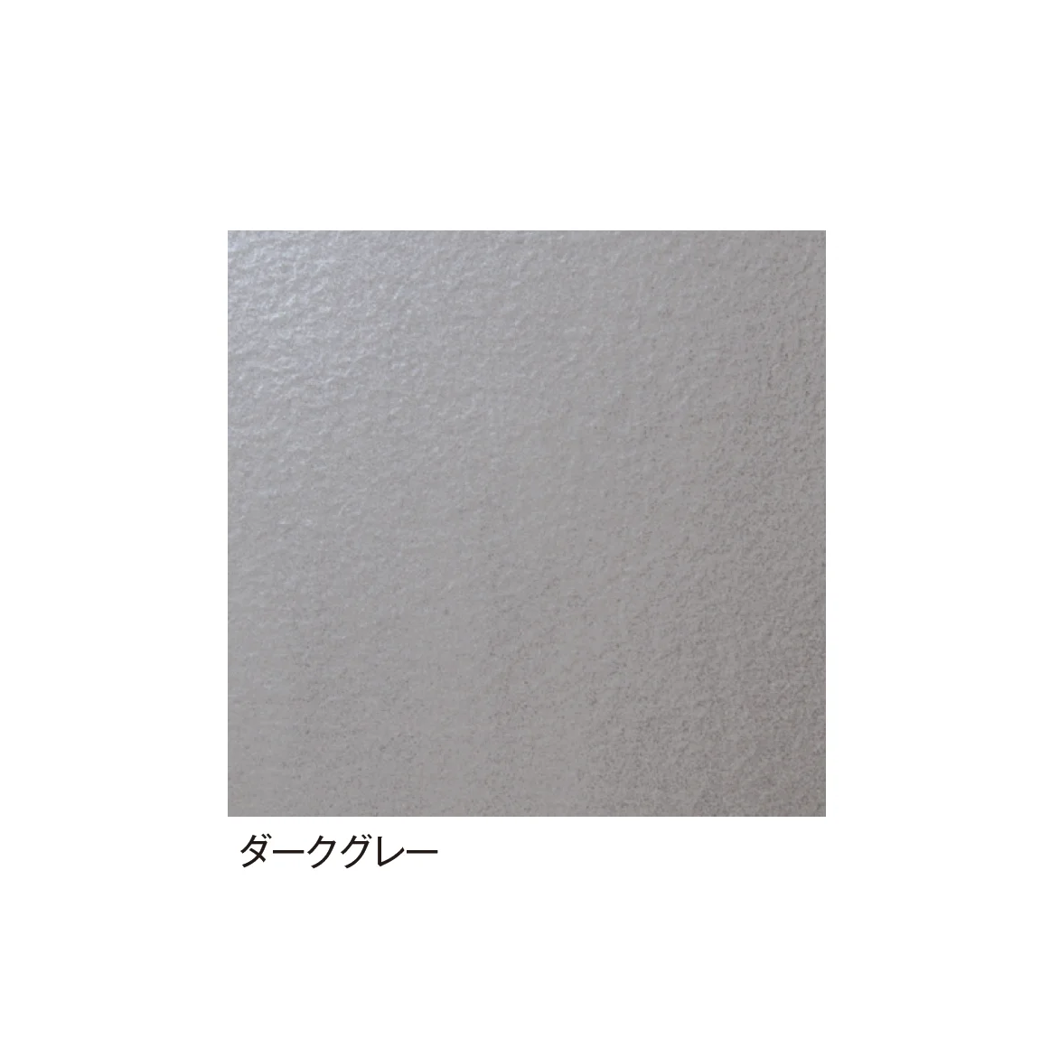 メイクランドの「ブイタイル」のサブ画像5