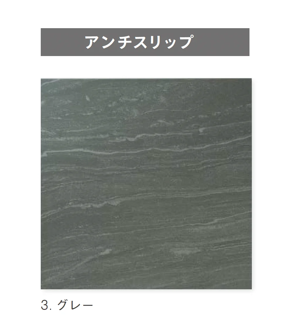 ニットーの「ブリーク」のサブ画像4