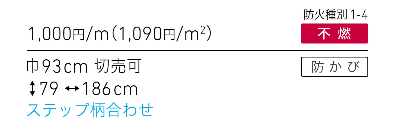 LW-1553_価格_1