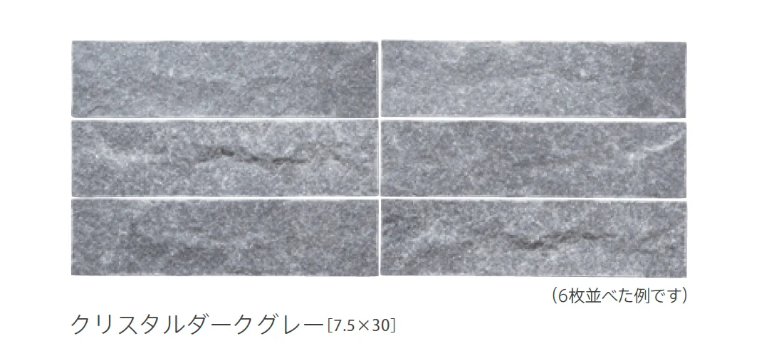 リビエラの「スプリットマーブル」のサブ画像1