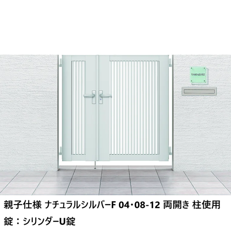 LIXILの「開き門扉AB TR1型【2024年版】」のサブ画像4