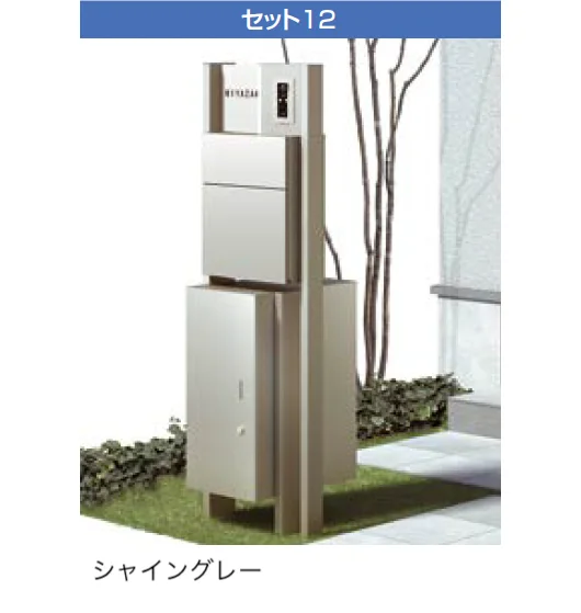 LIXILの「ファンクションユニット ウィルモダン」のサブ画像11