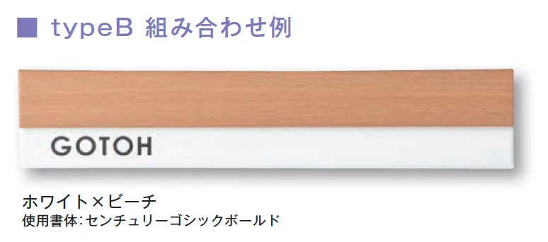 メイクランドの「コルポ typeB【2024年版】」のサブ画像1