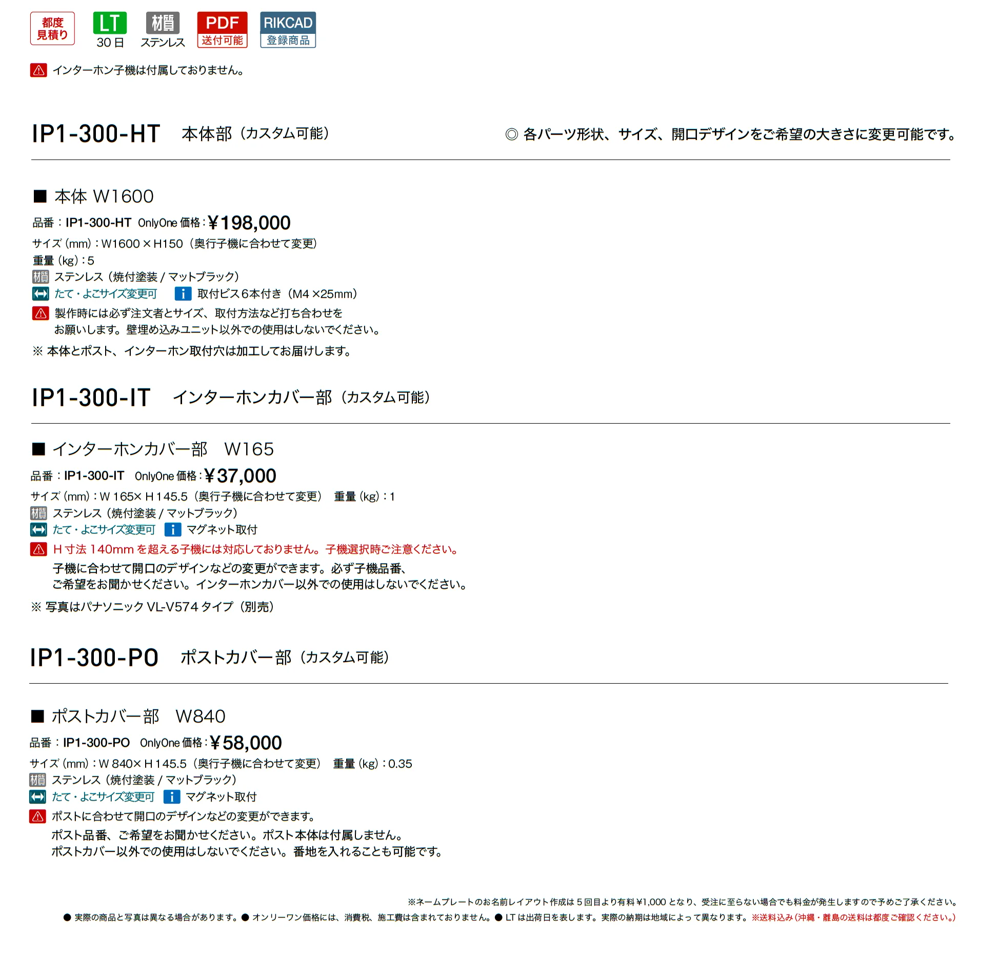 カバープラス グランデ_価格_1