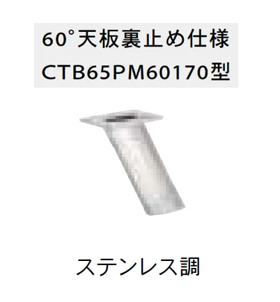Bullsの「カウンター用支柱金物 PAT【2025年版】」のサブ画像4
